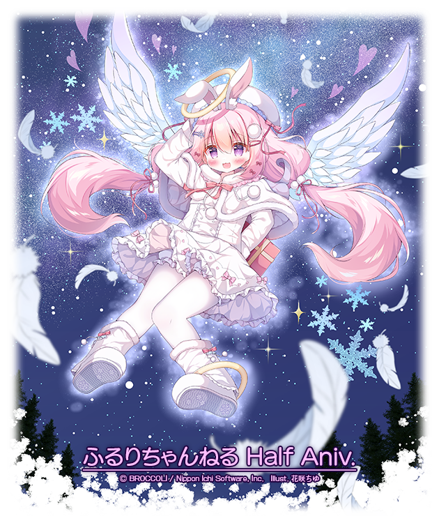 ふるりちゃんねる 07 ｜ Z/X - Zillions of enemy X - ゼクス公式サイト