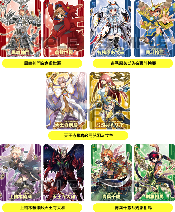 1991 アドバンスド・ダンジョンズ & ドラゴンズ トレーディングカード