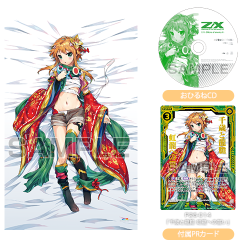 商品は梱包材❗おまけは3分の1で、原画全カラーor背景カラーorモノクロ