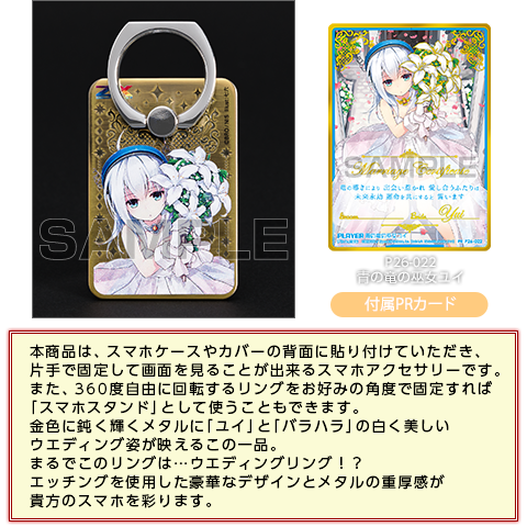 青魔導具 青魔道具 リペア 三重スリーブ おまけつき 青魔導具 青魔道具