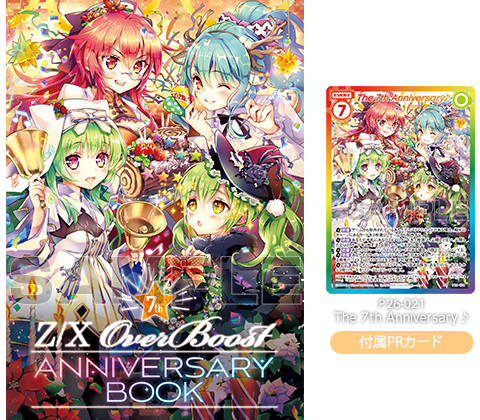 銀魂カードガム フルコンプ 第7弾 ～墨絵風って…なんかカッケー憧れる