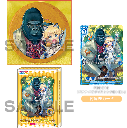 商品は梱包材❗おまけは3分の1で、原画全カラーor背景カラーorモノクロ