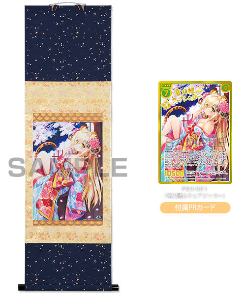 ゼクストリーム 2018.SPRING in 秋葉原」物販情報｜Z/X -Zillions of