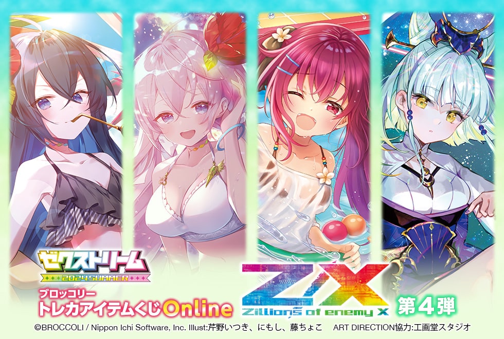 ヴァイス 英語版 PR 屈せぬ心 シャナ B.C.S 24/25 箔押し ホロ