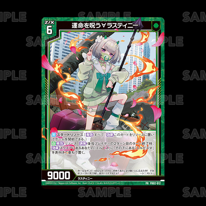 Chaostcg サイン ゼスト Chaostcg ゼスト サイン Chaostcg ゼスト