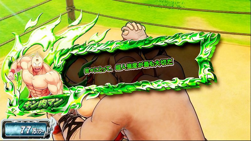 スマスロキン肉マン～7人の悪魔超人編～ 公式解析サイト|3大スペシャル