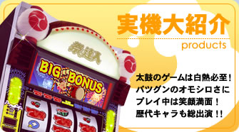 祭の達人 - ウィンちゃんの夏祭り