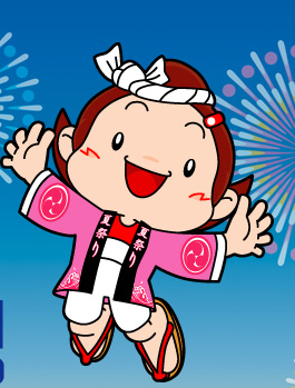 祭の達人 ウィンちゃんの夏祭り