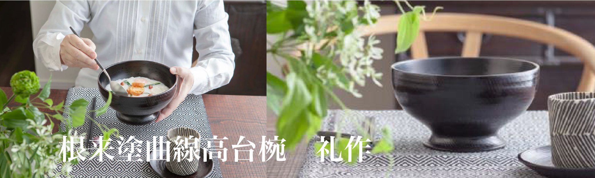 嘉門工藝オンラインショップ