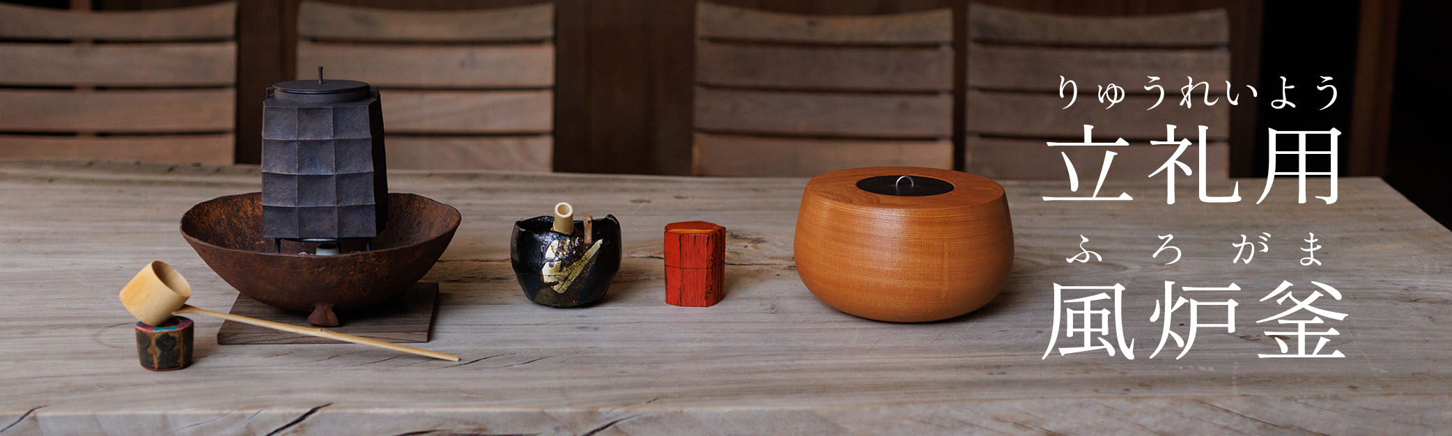 嘉門工藝オンラインショップ