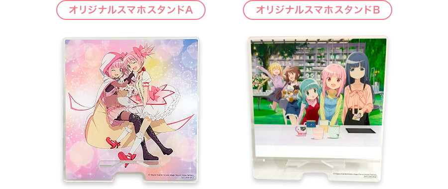 マギアレコード 魔法少女まどか☆マギカ外伝 エムアイカード入会