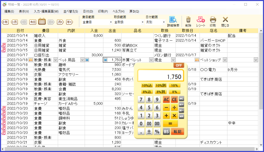 マウス付き❤️Windows11❤️動画編集や事務作業❣️配信観たり家計簿