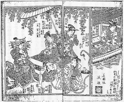 黙阿弥｜文化デジタルライブラリー