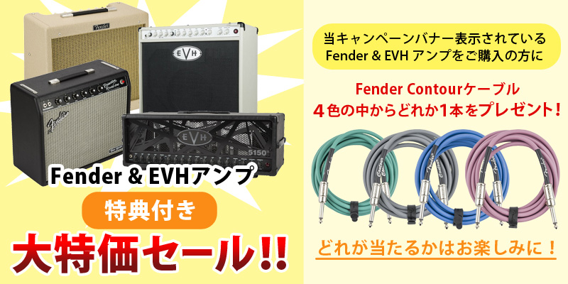 Fender / Rumble 200 V3 フェンダー 200W 200ワット ベースコンボ