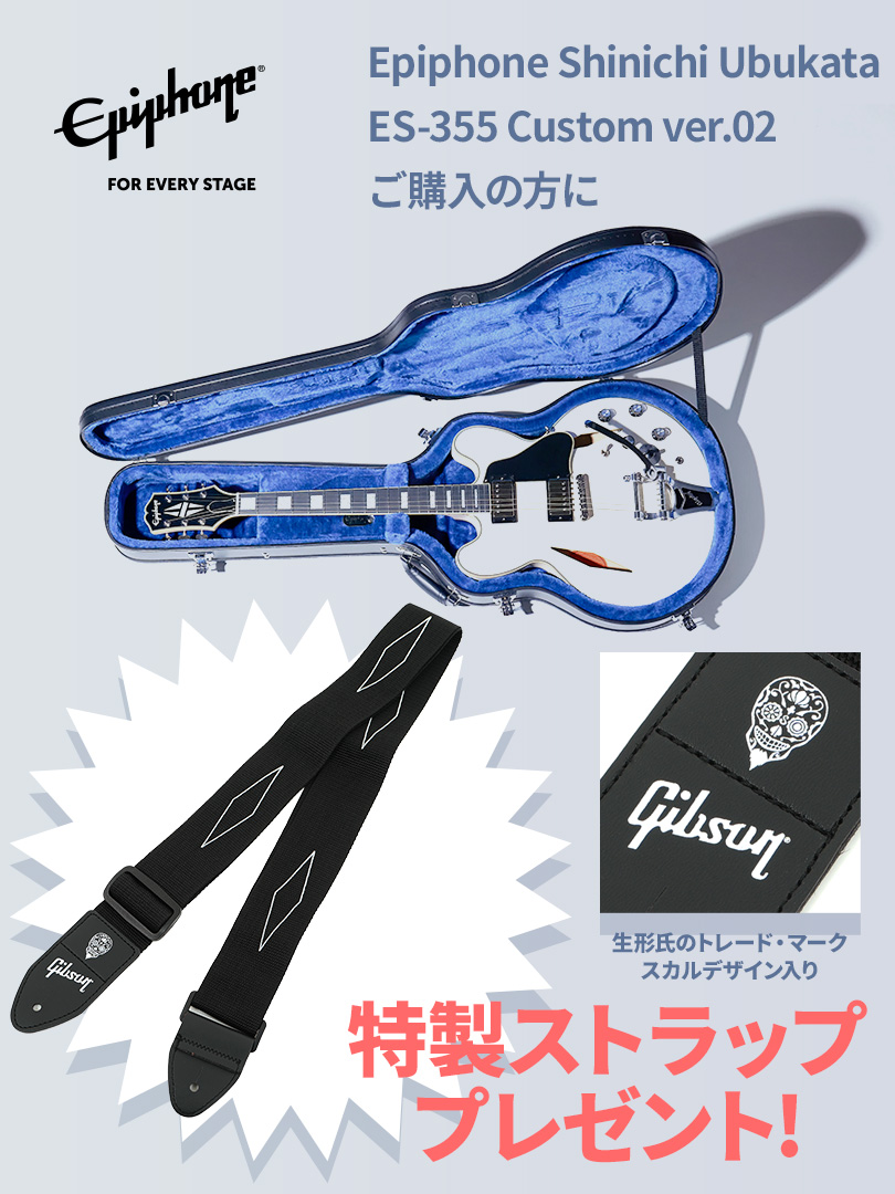 Epiphone / Shinichi Ubukata ES-355 Custom Bigsby ver.02 | イシバシ楽器