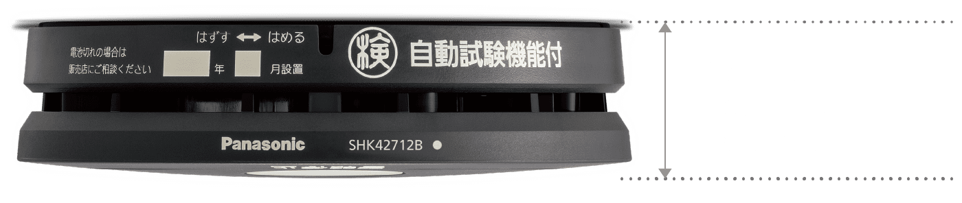 BLACK SERIES（ブラックシリーズ） | 住宅用火災警報器 | Panasonic