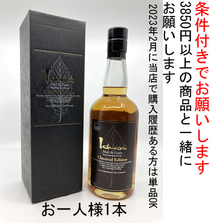 閉鎖蒸留所】グレンアルビン/コニサーズチョイス25年 ゴードン＆マク