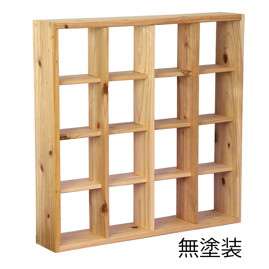 格子ラックミニ 120型 4X4 幅540mm×高さ540mm×奥行96mm