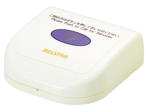 ベルスター/送信機｜呼び出しチャイム通販.com