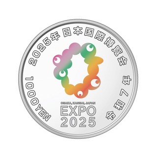 商品詳細 (2025年日本国際博覧会記念千円銀貨幣（第三次発行）)