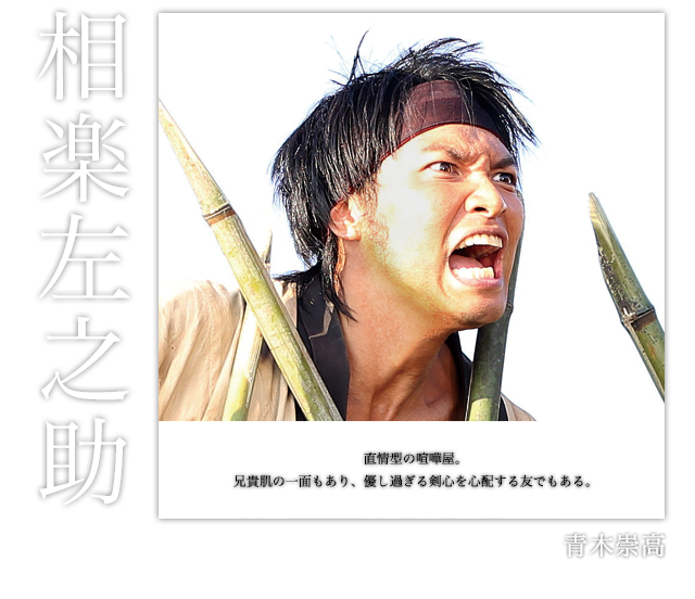 映画『るろうに剣心 京都大火編/伝説の最期編』公式サイト