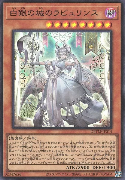 調和ノ天救竜 - 遊戯王wiki | TCG PORTAL