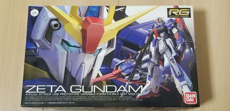 RG ガンプラ セット RG 限定ガンプラセット RG 1/144 RX-78-2 ガンダム