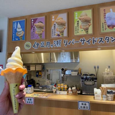 伊豆月ヶ瀬 リバーサイドスタンド（天城湯ヶ島/ソフトクリーム