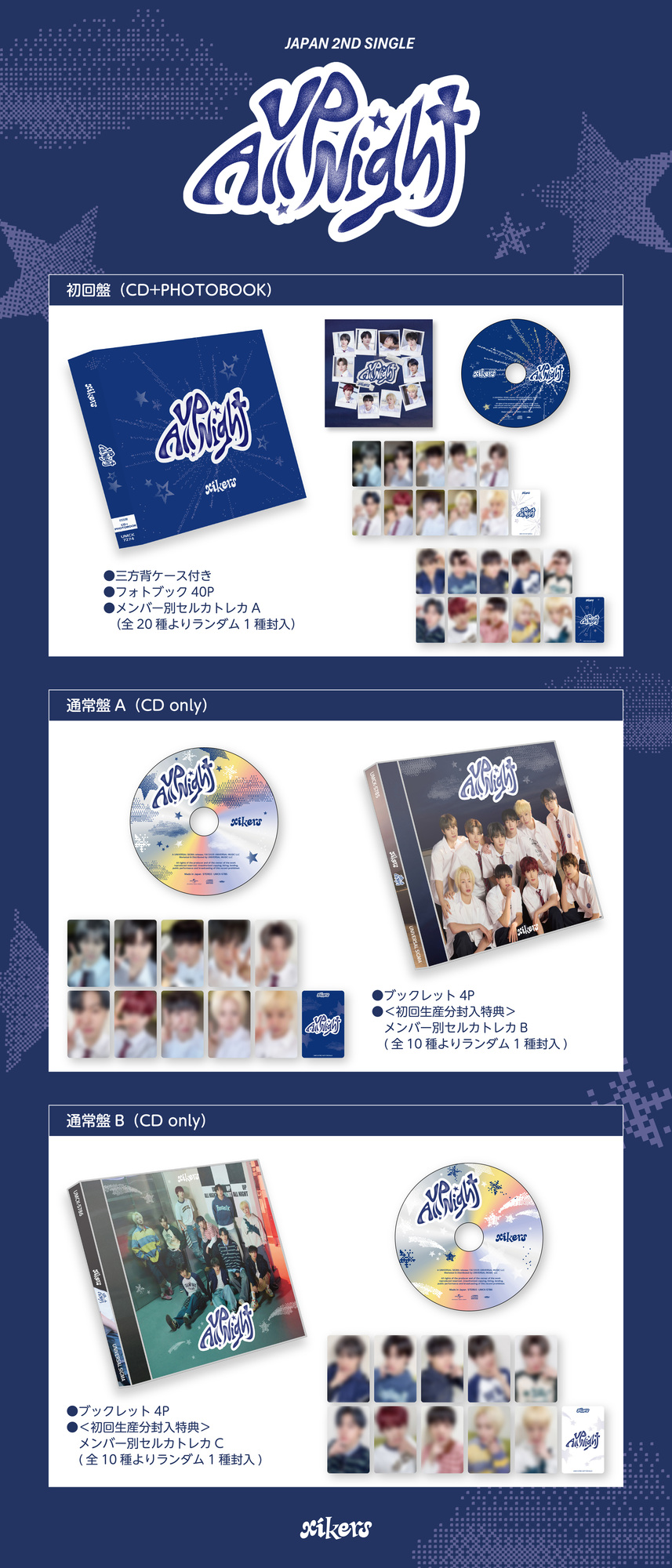 Man CD・ライブBlu-ray ＋購入特典 まとめ売り Man Live Blu-ray CD