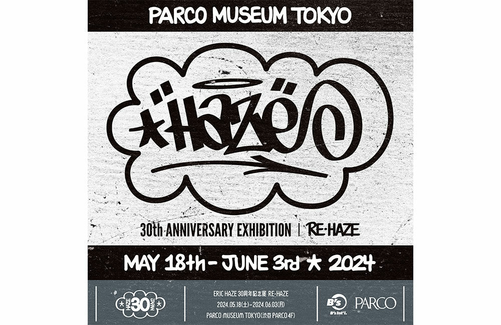 XLARGE OFFICIAL SITE（エクストララージ オフィシャルサイト）