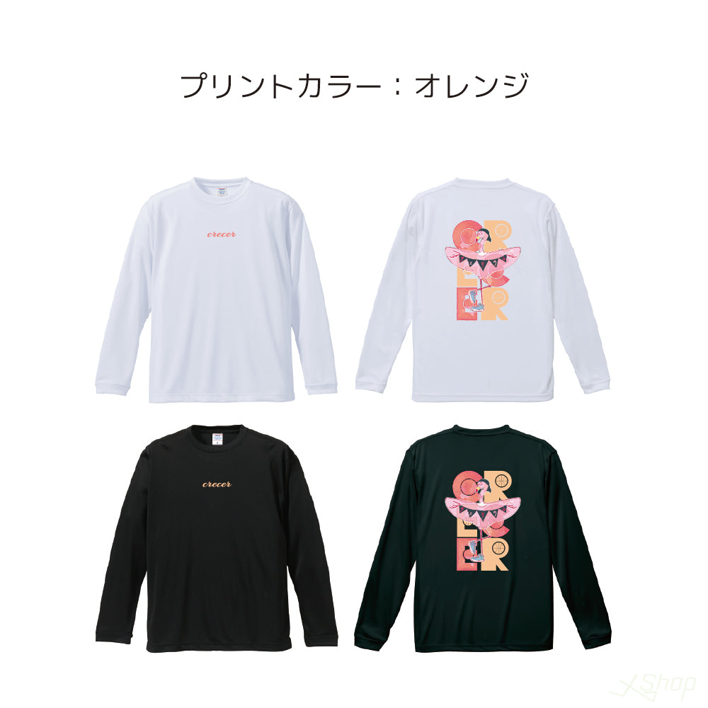 フラミンゴロンT – エックスショップ