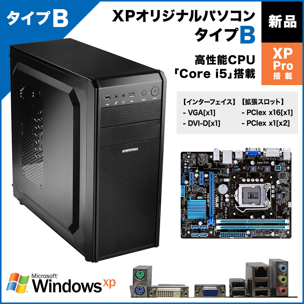Willcom D4 WindowsXPダウングレード済み 【公式通販】