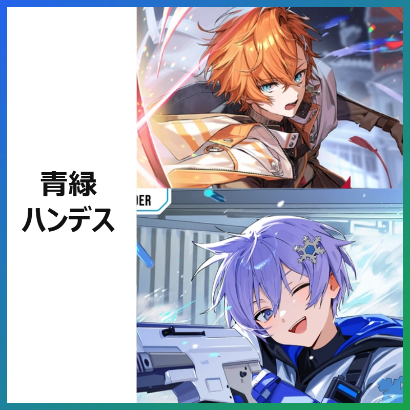 クロススターズ xross stars 青緑デッキ クロススターズ xross stars