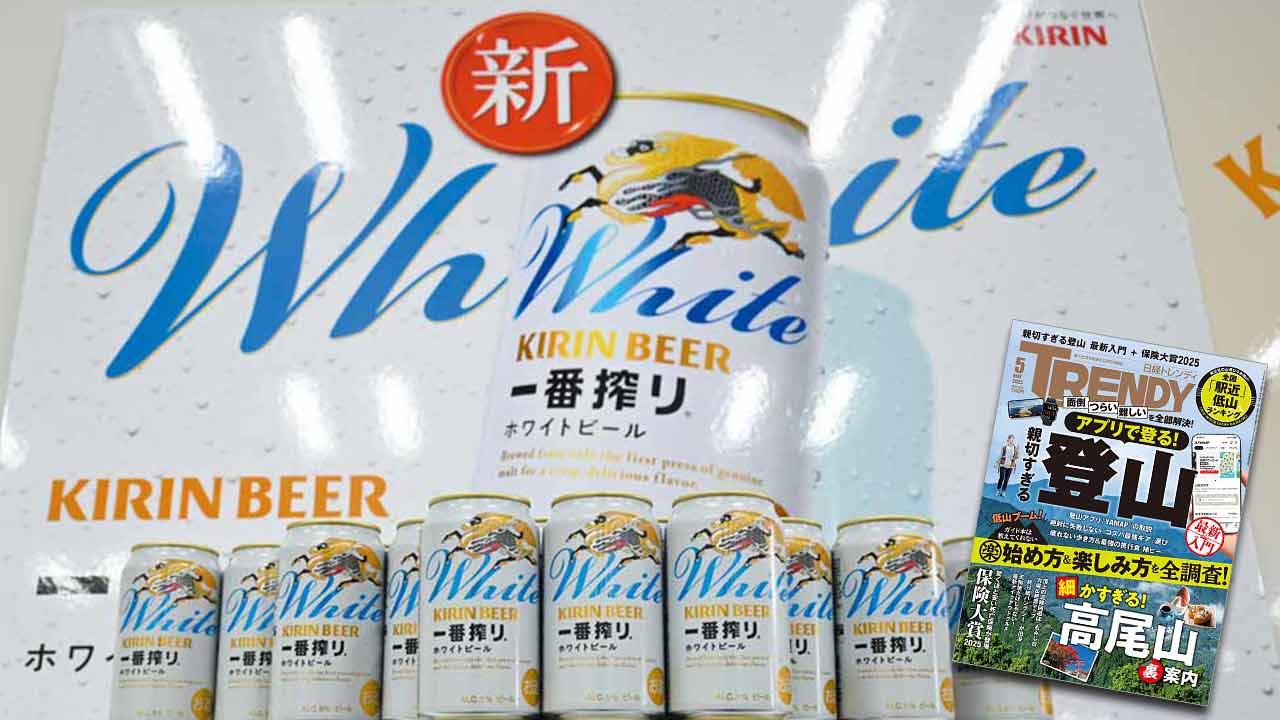 ピ*〜様 ☆計68本 約16000円分 キリン晴れ風 58本 ホワイトビール 1 ピ
