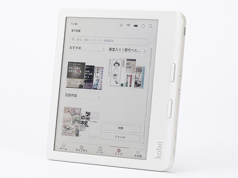 カラーになった「QUADERNO A4（Gen.3C）」を買うべきは誰か？：日経