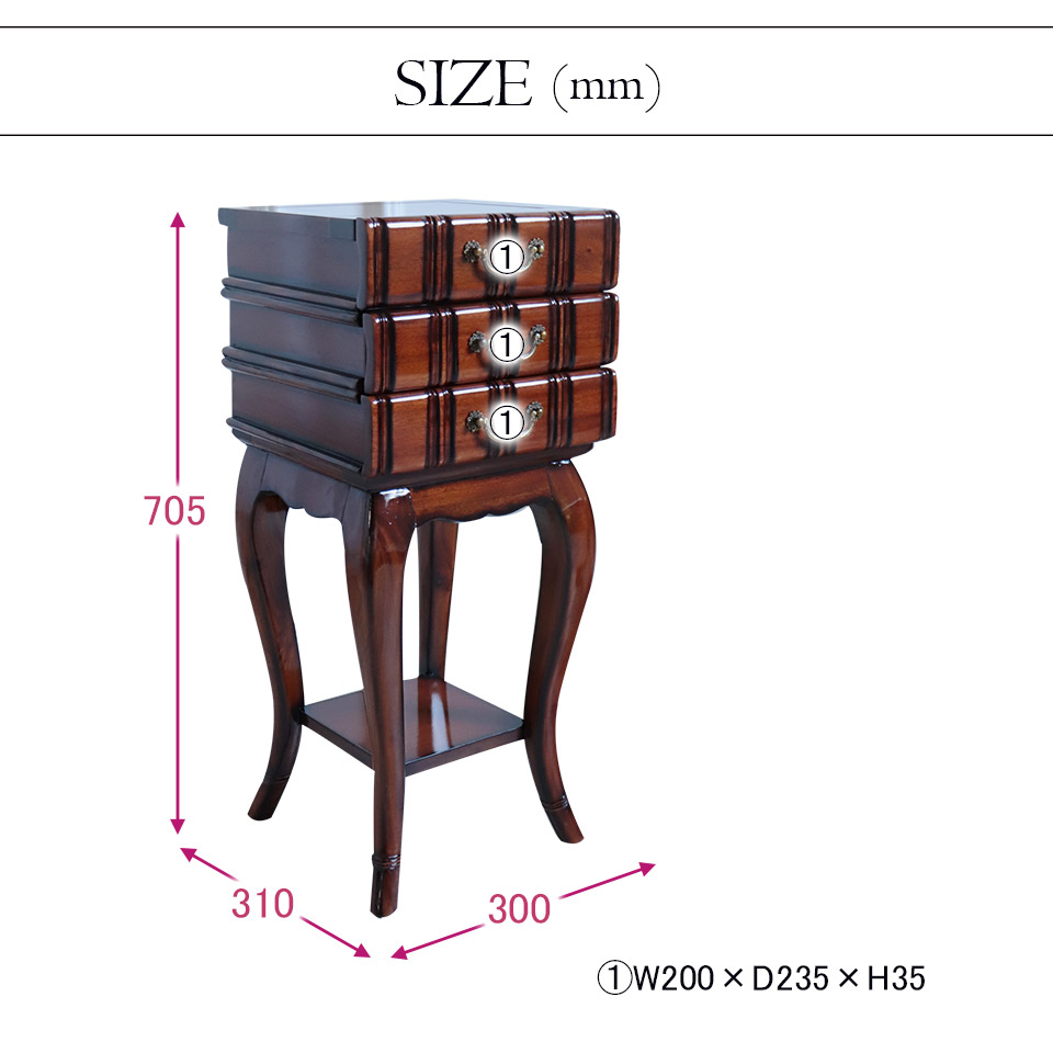 美品！即日発送 マルヨシ民芸家具 3段チェスト サイドテーブル 美品