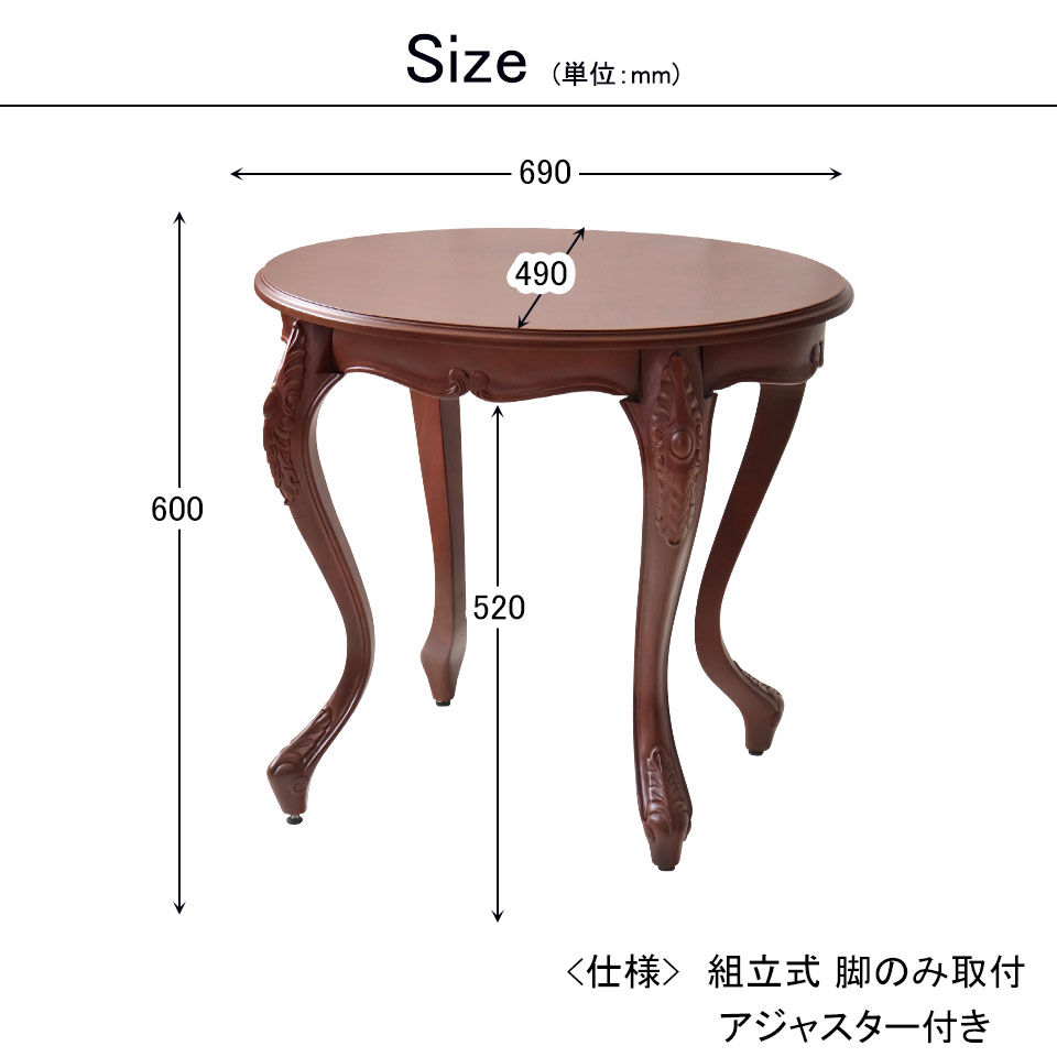 アンティーク風 サイドテーブル 木製 象嵌調 猫脚 クラシック