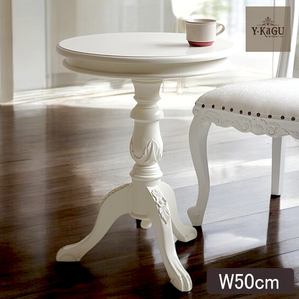 値下IDC大塚取扱 バロッサバレンティ サイドテーブル ローテーブル