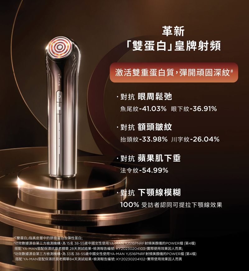 YA-MAN ACE Gen 6 [Bloom 6] RF Beauty Device | Japan's No. 1 Market