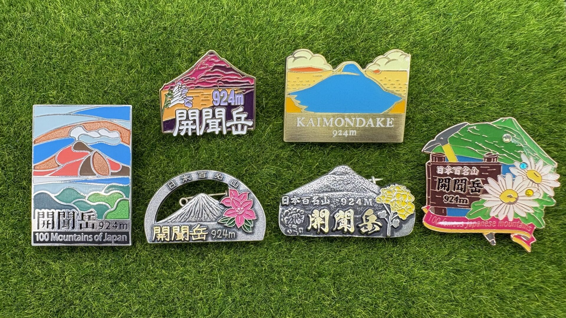 開聞岳の山バッジ | 山バッジDB