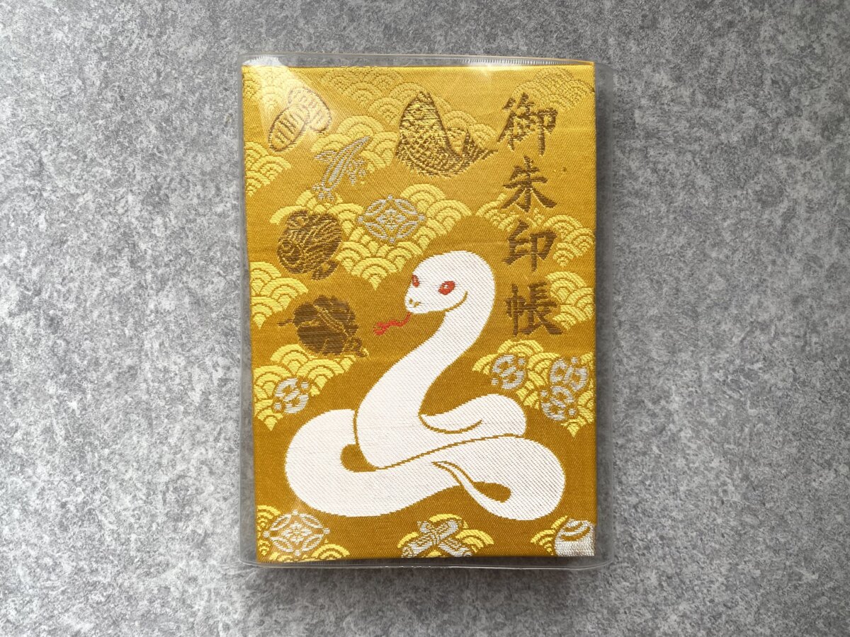 2025年(巳年)の幕開けは「ヘビ」ゆかりの岩国市から！「岩國白蛇神社