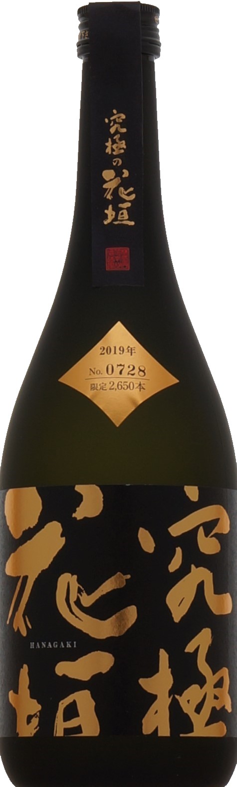 花垣－日本酒－商品紹介－高岡山田酒店