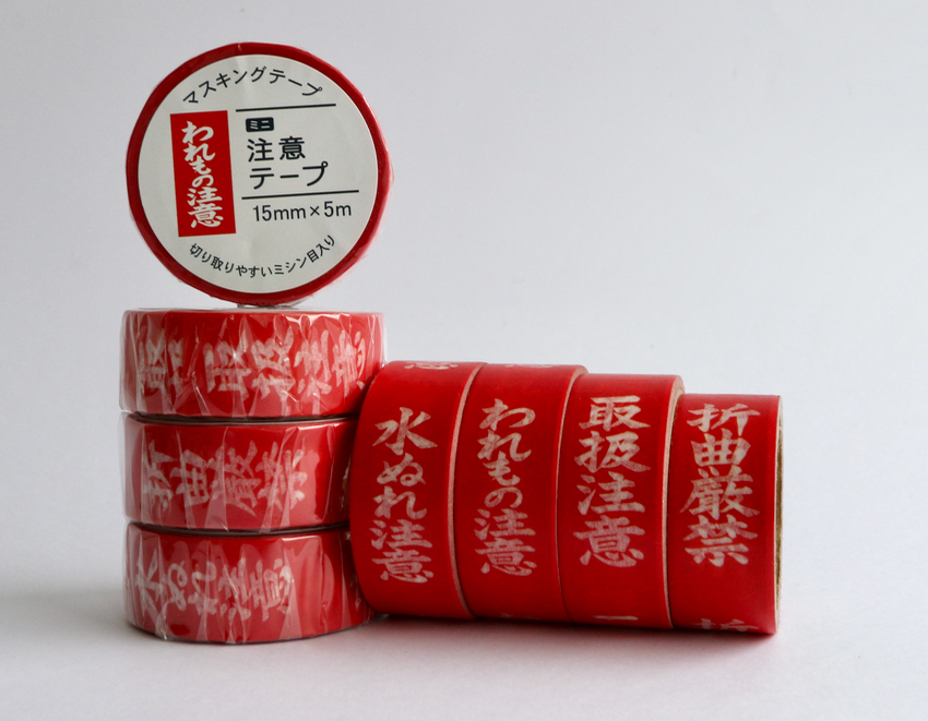 マルアイ/MARUAI | 【メーカー廃番】マルアイ ミニ注意テープ の