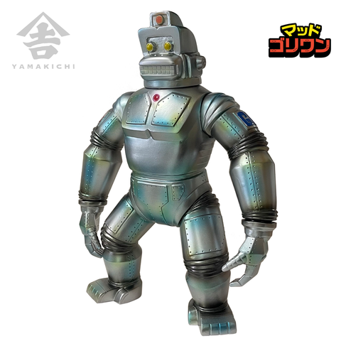 山吉屋オリジナル】怪獣ソフビシリーズ マッドゴリワン (MAD GR-1) 第1