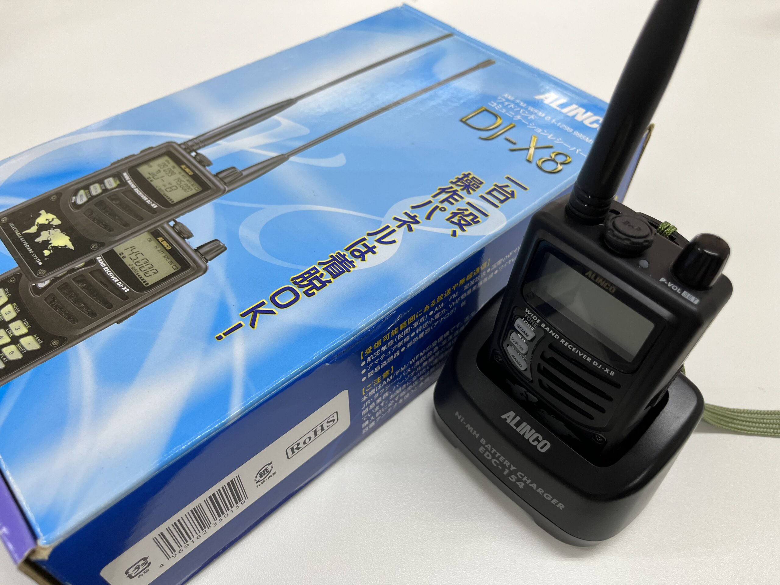 ALINCO ワイドバンドレシーバー DJ-X8