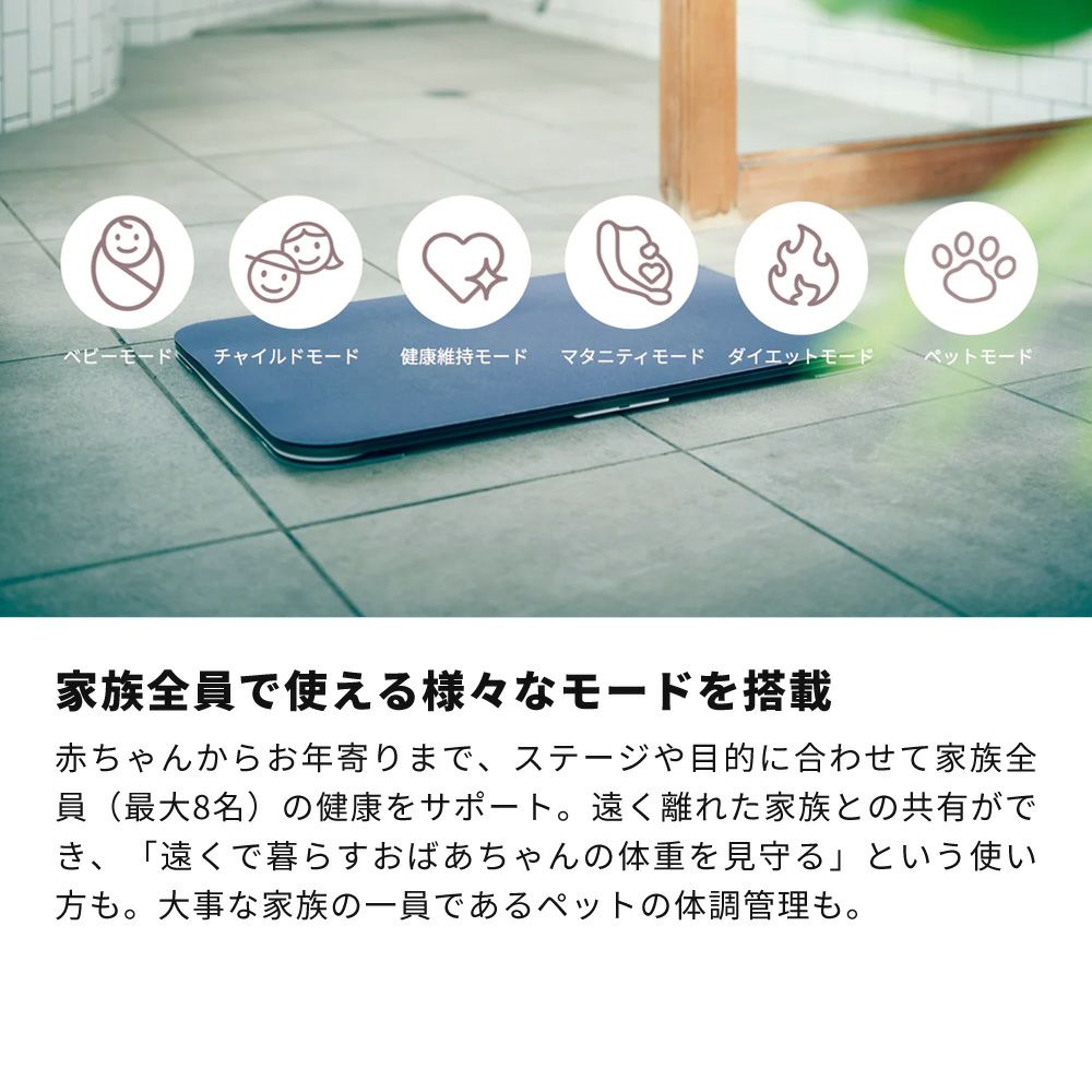 issin スマートバスマット 体組成計 | ヤマソロ公式