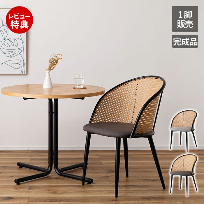 yabugarashi様専用 ラタンスタッキングチェア1脚 yabugarashi様専用