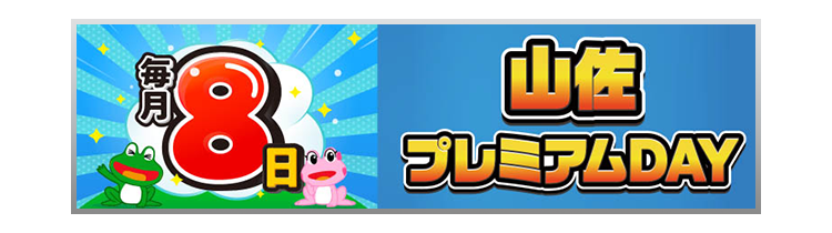 スマスロ鉄拳6」公式サイト