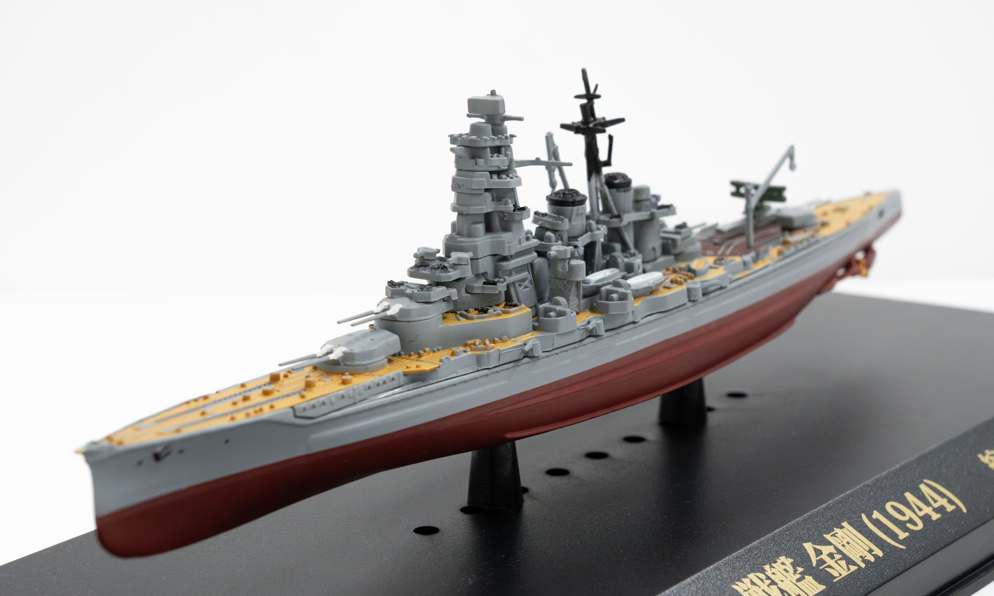 1/1100 日本海軍 戦艦金剛 - 戦艦大和ショップ
