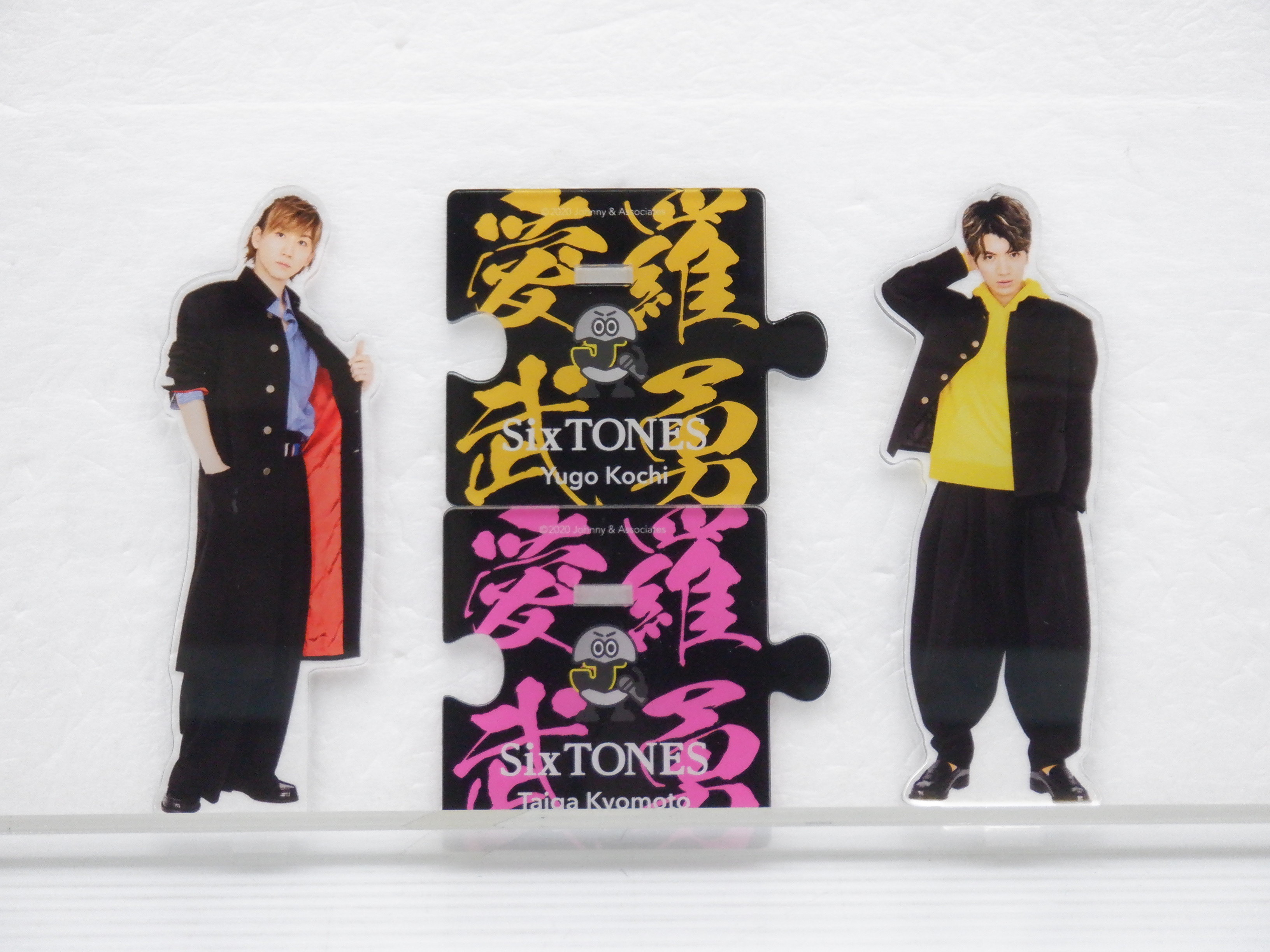 Johnny's - 田中樹 アクスタセット 田中樹 アクスタ 4個セット